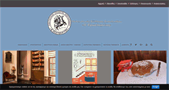 Desktop Screenshot of erotokritos.net